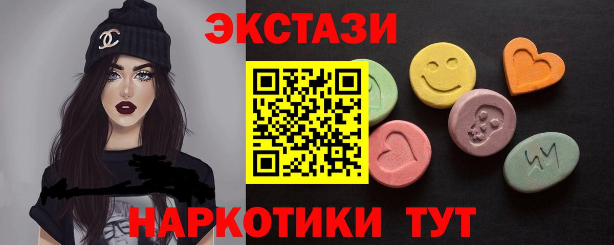 МДМА  Канабис  Вход с VPN  ГАШИШ  ГАШИШ  Богородицк  МЕФ  
