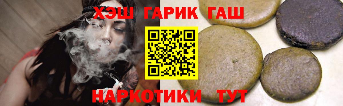 ГАШ AMNESIA HAZE Богородицк