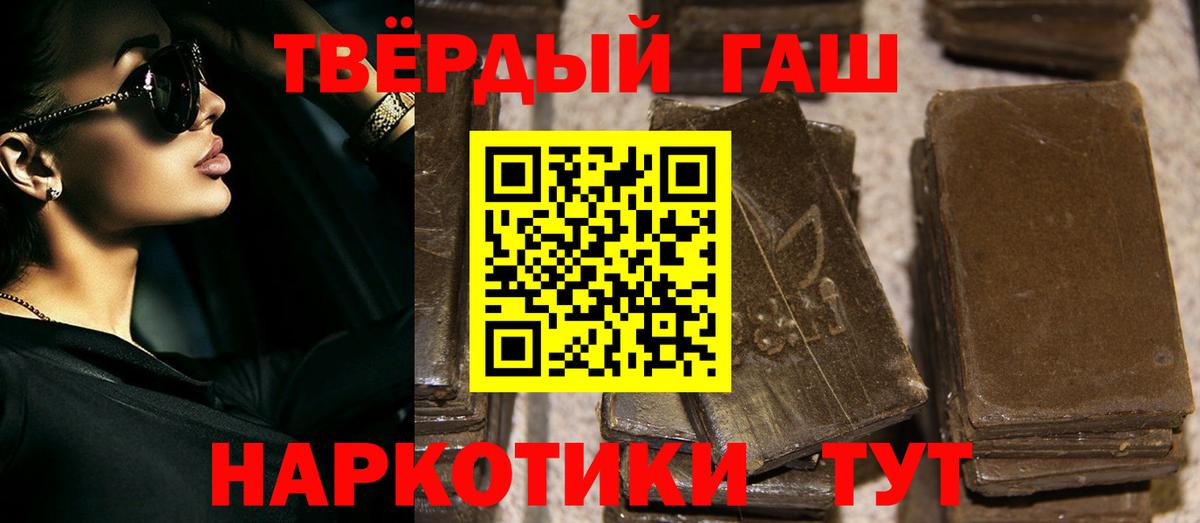 ГАШ ice o lator  Вход с VPN  Гашиш  купить   ГАШ хэш  Богородицк 
