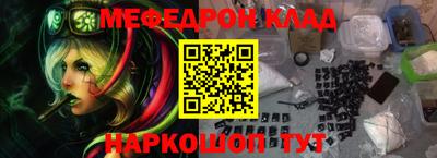 стаф Аргун