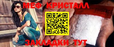 стафф Апрелевка