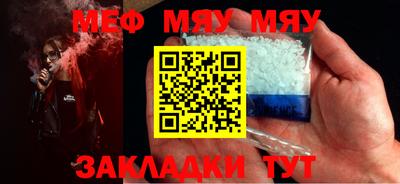 молекула духа Балаково