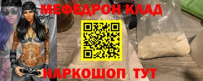 стаф Аргун