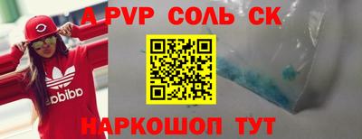 стафф Апрелевка
