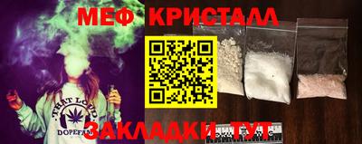 стаф Аргун