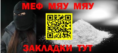 стаф Аргун