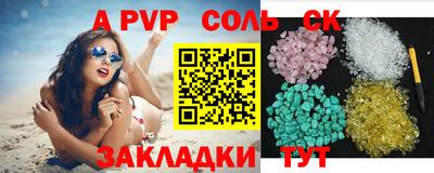 марки nbome Балашиха