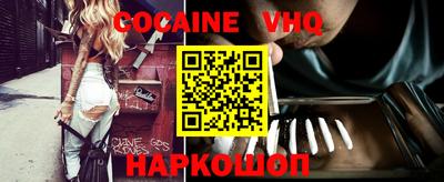 меф Балахна