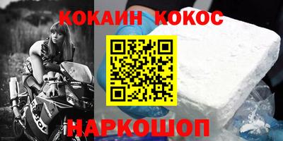 экстази Апшеронск