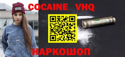 экстази Апшеронск