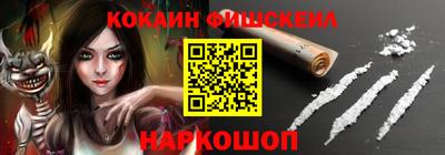 стафф Апрелевка