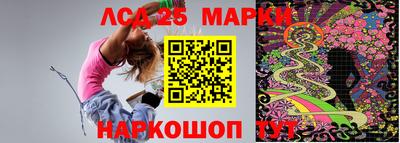 стафф Апрелевка