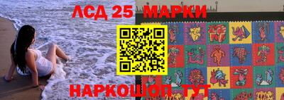 стафф Апрелевка