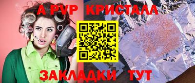 экстази Апшеронск