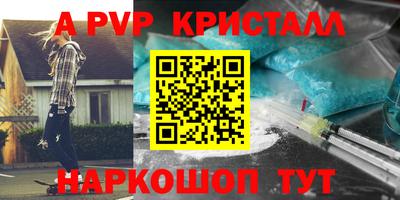 молекула духа Балаково