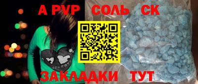 экстази Апшеронск