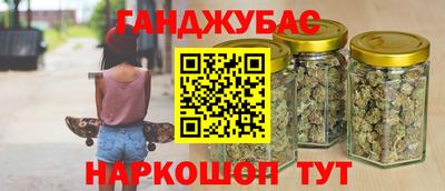 экстази Апшеронск