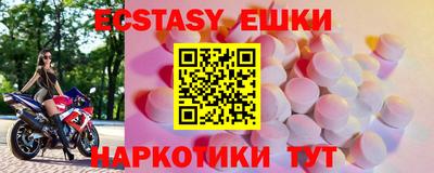 стафф Апрелевка