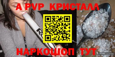 молекула духа Балаково