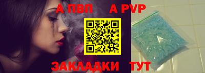 стаф Аргун