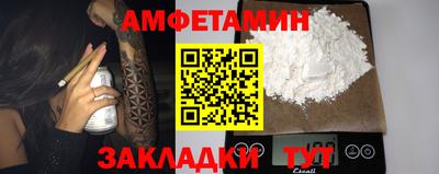 стаф Аргун