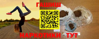 стаф Аргун