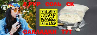 стаф Аргун