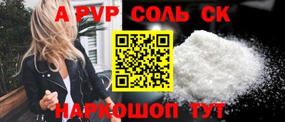 стафф Апрелевка
