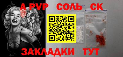 экстази Апшеронск