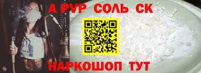 экстази Апшеронск