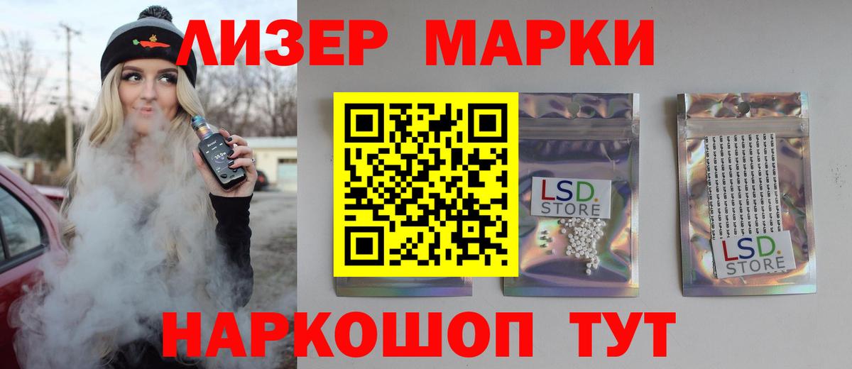 ЛСД экстази ecstasy Богородицк