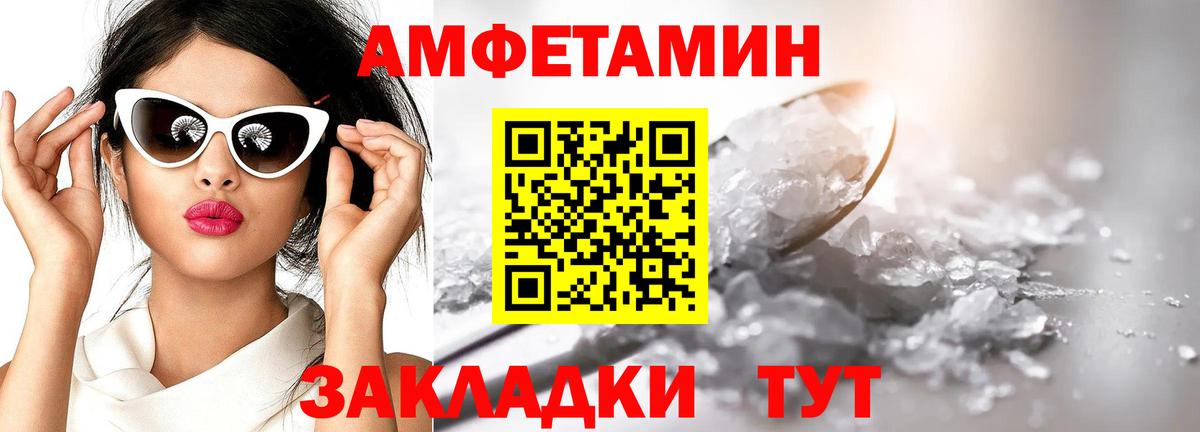 Метамфетамин кристалл  Вход с VPN  Богородицк 