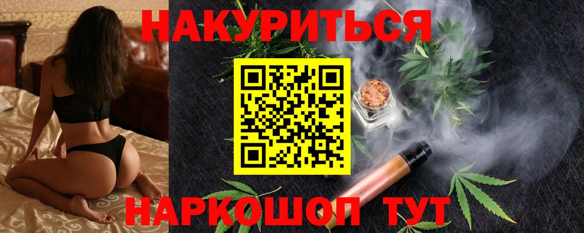 Богородицк  Шишки марихуана OG Kush  Конопля Amnesia  Вход с VPN 