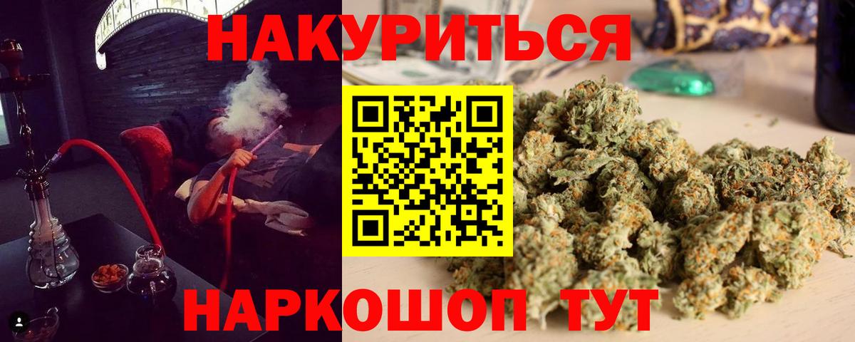 Шишки марихуана ГИДРОПОН Богородицк